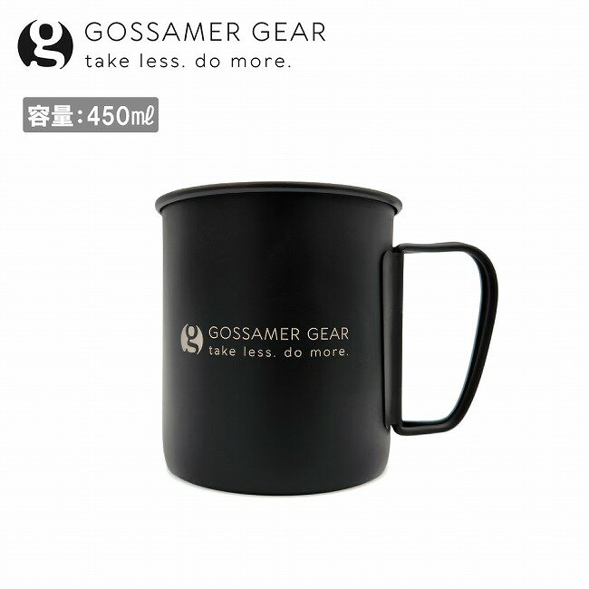 Rakuten - ★Gossamer Gear ゴッサマーギア Titan Single Mug 450 チタンシングルマグ450 Black GSCU1004 【 コップ マグカップ アウトドア キャンプ BBQ 軽量 】