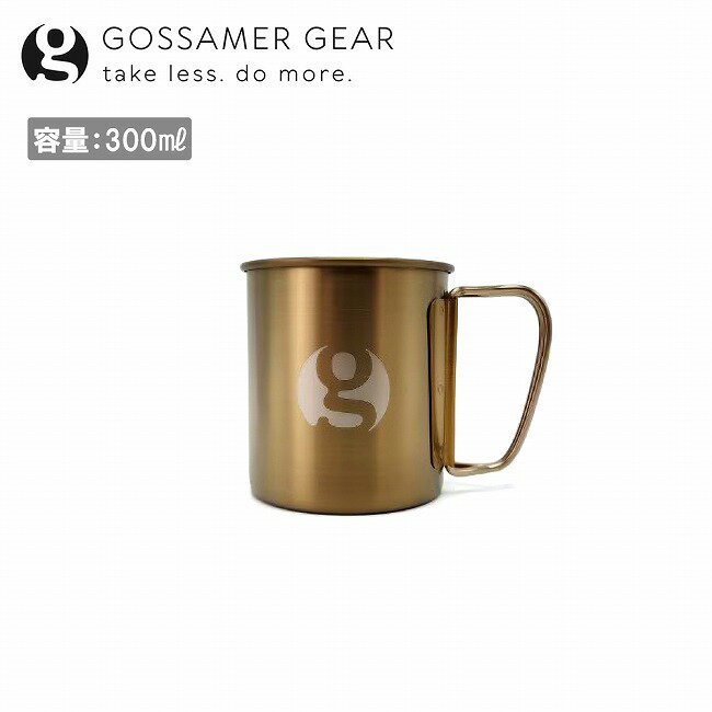 Rakuten - 【6/4 20:00〜6/11 1:59限定クーポン配布中】★Gossamer Gear ゴッサマーギア Titan Single Mug 300 チタンシングルマグ300 Gold GSCU1047 【 コップ マグカップ アウトドア キャンプ BBQ 軽量 】