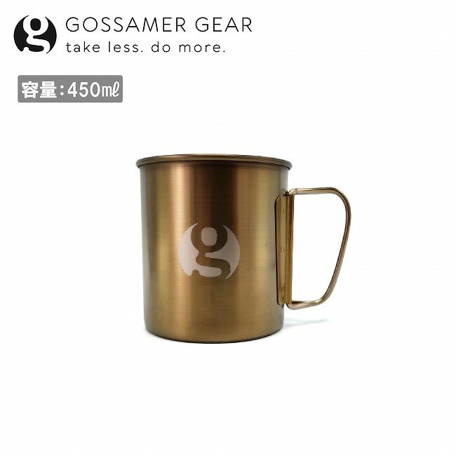 メーカー希望小売価格はメーカーカタログに基づいて掲載していますSpec ブランド名 Gossamer Gear ゴッサマーギア 商品名 Titan Single Mug 450 チタンシングルマグ450 Gold メーカー型番 GSCU1048 サイズ 【高さ】約90mm【直径下】約78mm【直径上】約85mm※メーカーサイズ参照 カラー Gold 詳細 &nbsp; 日本の超軽量高品質チタン製のシングルマグ・直火可能・ゴールド酸化熱処理・ハンドル折りたたみ式でコンパクトに収納(TITAN SINGLE MUG 300、450、600とスタッキング可能)・片側レーザー加工ロゴ【GOSSAMER GEAR/TITAN MUG特徴】伝統技術である「ヘラ絞り」は回転する一枚の金属板に「ヘラ」と呼ばれる円盤を押し当て、流線型に変形させていく工法です。長年の経験と感覚を元に、職人が一つ一つ製品を生み出しています。機械加工(プレス絞り)では表現しにくい滑らかさ及び柔らかさはこの「ヘラ絞り」による技法でつくられています。チタンは軽量で丈夫、汚れを落としやすく、口当たりもよく、サビや金属臭も少ない素材。酸や海水に対しても高い耐食性があります。生体適合性が高く、金属アレルギーが出にくいのも特徴です。※タワシやクレンザーでこすらないでください、表面が傷付きます。※ハンドメイドのため細かい色合いなど個体差がありますが不良ではありません。----------------------------------【重量】約69-70g※個体差あり【容量】450ml【素材】本体：チタン取手：ステンレス ------------------------------------------------------------ ※モニタやPC環境等により実物と多少色合いが異なって見える場合もございます。 ※外箱がある商品につきましては生産、運搬の過程上、商品の箱(外箱)に多少の汚れや、破れ等が生じる場合がございます。 予めご了承の上お買い求め頂きます様、よろしくお願いいたします。 ※パターン生地を使用している商品によってはパターン位置に個体差がございます。予めご了承下さい。 ※一部商品画像にメーカー提供画像を使用している商品もございますので、仕様が予告なく変更される場合がございます。 ※複数のショッピングモールで同時販売しておりますので、在庫切れになってしまう場合がございます。 厳重に注意し在庫システムで管理を行っておりますが、お買い上げいただいた商品が品切れになってしまう場合がございます。 また、人気商品に関しましても複数のお客様が一度に購入を行い、在庫の反映が間に合わずご購入できてしまう場合がございます。 その際はお客様には必ずご連絡をさせていただきますが、万が一入荷予定がない場合はキャンセルさせていただく場合がございます。 大変申し訳ございませんがあらかじめご了承ください。 ※メール便発送対象商品に関しましては、メール便規定料金にてお送りします。 ※ガス缶などをご使用いただく商品の場合、同メーカーのものをご使用いただくことを推奨しております。 製品不良などが起こった場合、保証対象外となる場合がございます。 ------------------------------------------------------------