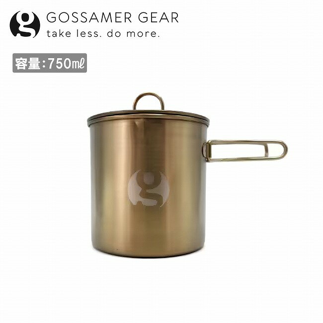 Rakuten - ★Gossamer Gear ゴッサマーギア Titan Kettle Cooker 750 チタンケトルクッカー 750 Gold GSCU1050 【 やかん コーヒー 調理 軽量 コンパクト BBQ キャンプ アウトドア 】
