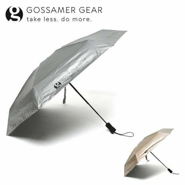 Rakuten - ★Gossamer Gear ゴッサマーギア Folding Umbrella 3.0 フォールディングアンブレラ3.0 GSCU1044 【 傘 晴雨兼用 お出かけ 旅行 フェス 軽量 海 散歩 夏 日差し 折り畳み 】