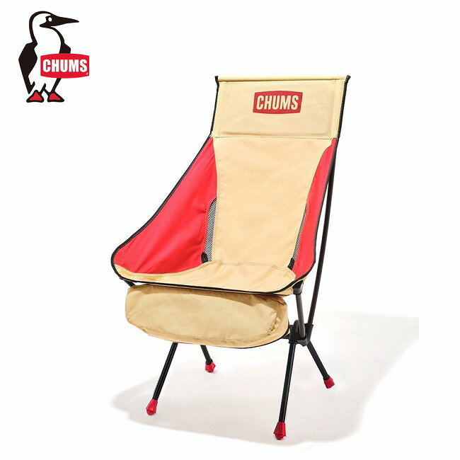 Rakuten - 【6/4 20:00〜6/11 1:59限定クーポン配布中】★CHUMS チャムス Compact Chair Booby Foot High コンパクトチェアブービーフットハイ CH62-1800 【 キャンプ ハイバック チェアリング パッカブル 折り畳み式 アウトドア BBQ 】