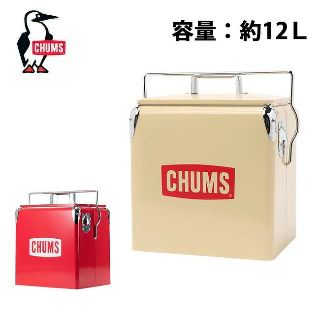 Rakuten - 【6/4 20:00〜6/11 1:59限定クーポン配布中】★CHUMS チャムス CHUMS Steel Cooler Box 12L チャムススチールクーラーボックス12L CH62-1803 【 ハードクーラー 保冷 小型 ピクニック レジャー キャンプ アウトドア 】
