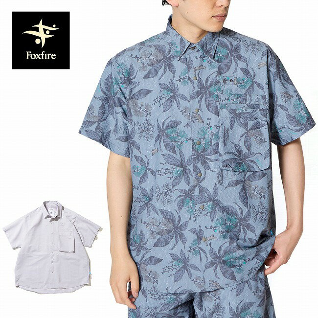 Rakuten - 【6/4 20:00〜6/11 1:59限定クーポン配布中】★Foxfire フォックスファイヤー FISHDOMシャツS/S フィッシュダムシャツショートスリーブ 6912603 【 トップス 開襟シャツ 半袖 軽量 コンパクト タウンユース アウトドア コラボ セットアップ 】