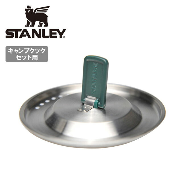 楽天市場】stanley（スタンレー） キャンプクックセット シルバーの通販