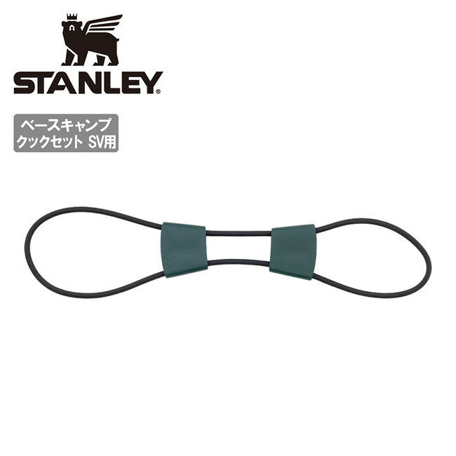メーカー希望小売価格はメーカーカタログに基づいて掲載していますSpec ブランド名 STANLEY スタンレー 商品名 ベースキャンプクックセット SV コード メーカー型番 10-03086-001 サイズ カラー 詳細 &nbsp; ベースキャンプクックセット(3.5L/シルバー)のコードです。 ------------------------------------------------------------ ※モニタやPC環境等により実物と多少色合いが異なって見える場合もございます。 ※外箱がある商品につきましては生産、運搬の過程上、商品の箱(外箱)に多少の汚れや、破れ等が生じる場合がございます。 予めご了承の上お買い求め頂きます様、よろしくお願いいたします。 ※パターン生地を使用している商品によってはパターン位置に個体差がございます。予めご了承下さい。 ※一部商品画像にメーカー提供画像を使用している商品もございますので、仕様が予告なく変更される場合がございます。 ※複数のショッピングモールで同時販売しておりますので、在庫切れになってしまう場合がございます。 厳重に注意し在庫システムで管理を行っておりますが、お買い上げいただいた商品が品切れになってしまう場合がございます。 また、人気商品に関しましても複数のお客様が一度に購入を行い、在庫の反映が間に合わずご購入できてしまう場合がございます。 その際はお客様には必ずご連絡をさせていただきますが、万が一入荷予定がない場合はキャンセルさせていただく場合がございます。 大変申し訳ございませんがあらかじめご了承ください。 ※メール便発送対象商品に関しましては、メール便規定料金にてお送りします。 ※ガス缶などをご使用いただく商品の場合、同メーカーのものをご使用いただくことを推奨しております。 製品不良などが起こった場合、保証対象外となる場合がございます。 ------------------------------------------------------------