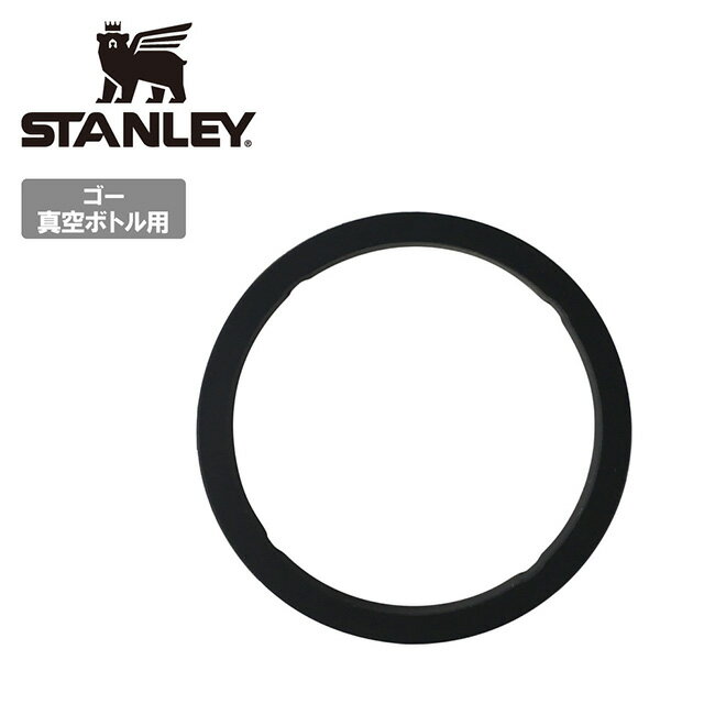 Rakuten - ★STANLEY スタンレー ゴーシリーズ真空ボトル0.7/0.47L パッキン 10-07912-001 【 パーツ 水筒 部品 アウトドア キャンプ 】【メール便・代引不可】