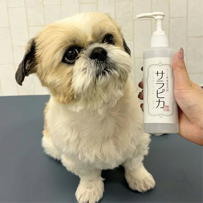★天然三六五 サラピカ ペット用食器洗剤 ポンプ 200ml 【 除菌 犬 猫 洗浄 無添加 ...