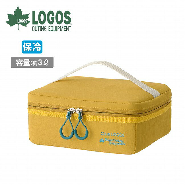 メーカー希望小売価格はメーカーカタログに基づいて掲載していますSpec ブランド名 LOGOS ロゴス 商品名 CLUB LOGOS クラブロゴスクール3 メーカー型番 81670910 サイズ (約)幅24×奥行16.5×高さ9.5cm【内寸】(約)幅22.5×奥行15.5×深さ9cm【断熱材】(約)5mm【収納サイズ】(約)縦28×横13×厚さ6cm※メーカーサイズ参照 カラー 詳細 &nbsp; 片道1時間を完璧に保冷！350ml缶が3本入る3LサイズのソフトクーラーLOGOSの「CLUB LOGOS」シリーズから登場した、毎日使いにちょうどいいコンパクトソフトクーラー。350ml缶なら3本、600mlペットボトルなら2本に加え、氷点下パックMも収納できる使いやすい3Lサイズです。お弁当や飲み物の持ち運び、お買い物やちょっとしたレジャーにもぴったり。冷気を逃しにくいシールドジップ構造を採用し、約1時間の保冷をしっかりサポート。さらに、内側生地には抗菌加工を施しているため、毎日使いでも安心です。使わないときは折りたたんでコンパクトに収納可能。持ち運びしやすく、買い物やピクニック、スポーツ観戦など日常の小さなアウトドアで活躍するソフトクーラーです。【ドリンクやお弁当の保冷に最適な3Lサイズ】別売りのロゴスの保冷剤「氷点下パックM」と350ml缶が3本、もしくは600mlペットボトルが2本を収納できます。毎日のランチやちょっとした外出に便利なサイズ感です。【保冷剤は氷点下パック(R)がおすすめ】ロゴスの超強力保冷剤「氷点下パック」(別売り)との組み合わせで、保冷力をキープしてくれます。【冷気を逃しにくいシールドジップ構造】開口部には、冷気を逃しにくくするために、ファスナー裏にフラップを付けたシールドジップ構造を採用。冷気をしっかり閉じ込め、飲み物や食品を保冷しつつ持ち運ぶことができます。【内側生地には抗菌加工】内側生地には抗菌加工を施し、毎日使いでも清潔に使いやすい仕様です。【折りたたんでコンパクト収納】使い終わった後は折りたたんでスリムに収納可能。バッグに入れて持ち運びやすいサイズです。【オリジナル刺繍ロゴ入り】ワンポイントでオリジナルの刺繍ロゴをデザイン。【暮らしに寄り添う、CLUB LOGOSシリーズ】CLUB LOGOS(クラブロゴス)は、アウトドアブランドLOGOSが提案する「LOGOSのある毎日」を楽しむための新シリーズ。生活とアウトドアの境界をなくし、スーパーへの買い物や公園でのピクニック、休日のスポーツ観戦など、日常の小さなアウトドアを心地よく彩ります。まるで楽しみを分かち合う「CLUB」のように。レジカゴや自転車カゴにぴったりなものから、トート型のソフトクーラーなど、毎日の暮らしをより楽しく快適にするブランドラインです。----------------------------------【総重量】(約)110g【容量】(約)3L【主素材】ナイロン、EPE、PEVA、PP ------------------------------------------------------------ ※モニタやPC環境等により実物と多少色合いが異なって見える場合もございます。 ※外箱がある商品につきましては生産、運搬の過程上、商品の箱(外箱)に多少の汚れや、破れ等が生じる場合がございます。 予めご了承の上お買い求め頂きます様、よろしくお願いいたします。 ※パターン生地を使用している商品によってはパターン位置に個体差がございます。予めご了承下さい。 ※一部商品画像にメーカー提供画像を使用している商品もございますので、仕様が予告なく変更される場合がございます。 ※複数のショッピングモールで同時販売しておりますので、在庫切れになってしまう場合がございます。 厳重に注意し在庫システムで管理を行っておりますが、お買い上げいただいた商品が品切れになってしまう場合がございます。 また、人気商品に関しましても複数のお客様が一度に購入を行い、在庫の反映が間に合わずご購入できてしまう場合がございます。 その際はお客様には必ずご連絡をさせていただきますが、万が一入荷予定がない場合はキャンセルさせていただく場合がございます。 大変申し訳ございませんがあらかじめご了承ください。 ※メール便発送対象商品に関しましては、メール便規定料金にてお送りします。 ※ガス缶などをご使用いただく商品の場合、同メーカーのものをご使用いただくことを推奨しております。 製品不良などが起こった場合、保証対象外となる場合がございます。 ------------------------------------------------------------