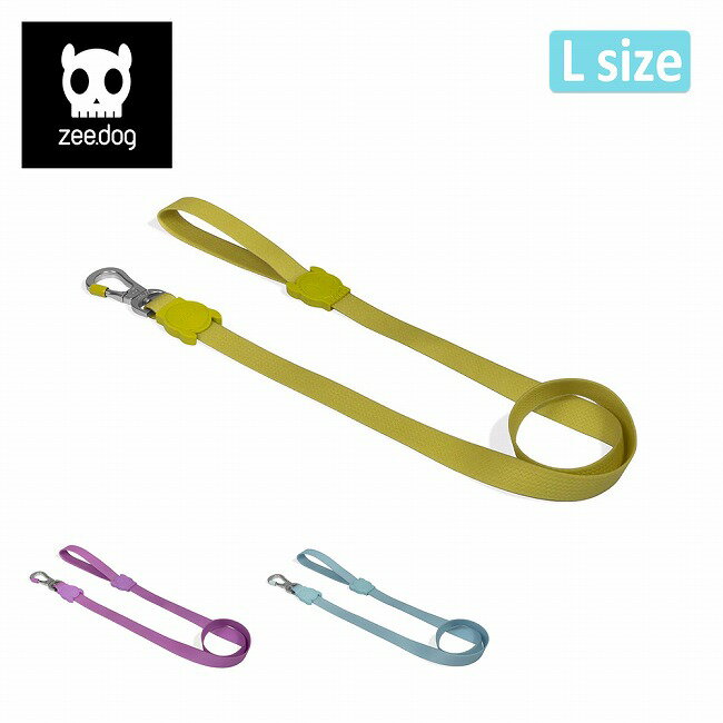 メーカー希望小売価格はメーカーカタログに基づいて掲載していますSpec ブランド名 zee.dog ジードッグ 商品名 LEASH L リードL メーカー型番 760460/760462/760464 サイズ 【全長】120cm【ベルト幅】2.5cm※メーカーサイズ参照 カラー Neopro MatchaNeopro Ultra VioletNeopro Cloudy 詳細 &nbsp; 柔らかく耐久性のあるzee.dogのリードは、ゴム製のスカルエンブレムが特徴です。カラビナには「SUPER HOOK」と呼ばれる特許取得済みのロックシステムを採用し、スクリューを回して確実にロックすることができます。360度回転しますので、リードが絡まる心配もありません。また手袋をしたままでも簡単に取り外しが出来ます。【zee.dog NEOPRO 2.0】ポリエステル素材にPVCコーティングを施し、耐水性・耐候性仕様で海や雨でもへっちゃらです。ラバー仕上げの傷がつきにくい素材で、汚れても水で簡単に洗い流すことができます。首輪・Hハーネスのバックルは、さらに頑丈な素材にアップグレードされましたので、より安心してご利用いただけます。----------------------------------【適応体重】〜30kg【引張強度】180kg【素材】ポリエステル、PVC、亜鉛合金 ------------------------------------------------------------ ※モニタやPC環境等により実物と多少色合いが異なって見える場合もございます。 ※外箱がある商品につきましては生産、運搬の過程上、商品の箱(外箱)に多少の汚れや、破れ等が生じる場合がございます。 予めご了承の上お買い求め頂きます様、よろしくお願いいたします。 ※パターン生地を使用している商品によってはパターン位置に個体差がございます。予めご了承下さい。 ※一部商品画像にメーカー提供画像を使用している商品もございますので、仕様が予告なく変更される場合がございます。 ※複数のショッピングモールで同時販売しておりますので、在庫切れになってしまう場合がございます。 厳重に注意し在庫システムで管理を行っておりますが、お買い上げいただいた商品が品切れになってしまう場合がございます。 また、人気商品に関しましても複数のお客様が一度に購入を行い、在庫の反映が間に合わずご購入できてしまう場合がございます。 その際はお客様には必ずご連絡をさせていただきますが、万が一入荷予定がない場合はキャンセルさせていただく場合がございます。 大変申し訳ございませんがあらかじめご了承ください。 ※メール便発送対象商品に関しましては、メール便規定料金にてお送りします。 ※ガス缶などをご使用いただく商品の場合、同メーカーのものをご使用いただくことを推奨しております。 製品不良などが起こった場合、保証対象外となる場合がございます。 ------------------------------------------------------------
