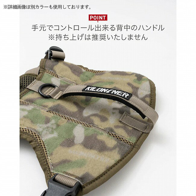 Clapperの★KILONINER キロナイナー M3A ハーネス S 【 散歩 犬用品 ペット メッシュ 軽量 アウトドア 】【メール便・代引不可】｜アングル2