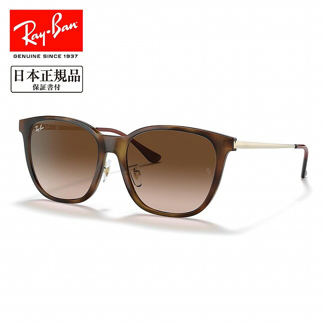 メーカー希望小売価格はメーカーカタログに基づいて掲載していますSpec ブランド名 Ray-Ban レイバン 商品名 RB4333D 710/13 55 メーカー型番 RB4333D サイズ 【サイズ】55 17mm【レンズ高さ】48mm【テンプル長さ】145mm※メーカーサイズ参照 カラー フレーム：ポリッシュ ライトハバナレンズ：ブラウン諧調テンプルカラー：ゴールド 詳細 &nbsp; ・GEOFITローブリッジフィットアイウェアが鼻をずり落ちてしまう場合や、顔の低い位置にある、または、こめかみや頬を圧迫してしまう場合に適しています。【フレーム素材】インジェクト【レンズタイプ】グラディエント----------------------------------------------------【可視透過率】16%【付属品】ケース・クリーニングクロス ------------------------------------------------------------ ※モニタやPC環境等により実物と多少色合いが異なって見える場合もございます。 ※外箱がある商品につきましては生産、運搬の過程上、商品の箱(外箱)に多少の汚れや、破れ等が生じる場合がございます。 予めご了承の上お買い求め頂きます様、よろしくお願いいたします。 ※パターン生地を使用している商品によってはパターン位置に個体差がございます。予めご了承下さい。 ※一部商品画像にメーカー提供画像を使用している商品もございますので、仕様が予告なく変更される場合がございます。 ※複数のショッピングモールで同時販売しておりますので、在庫切れになってしまう場合がございます。 厳重に注意し在庫システムで管理を行っておりますが、お買い上げいただいた商品が品切れになってしまう場合がございます。 また、人気商品に関しましても複数のお客様が一度に購入を行い、在庫の反映が間に合わずご購入できてしまう場合がございます。 その際はお客様には必ずご連絡をさせていただきますが、万が一入荷予定がない場合はキャンセルさせていただく場合がございます。 大変申し訳ございませんがあらかじめご了承ください。 ※メール便発送対象商品に関しましては、メール便規定料金にてお送りします。 ※ガス缶などをご使用いただく商品の場合、同メーカーのものをご使用いただくことを推奨しております。 製品不良などが起こった場合、保証対象外となる場合がございます。 ------------------------------------------------------------