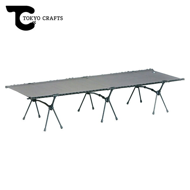 ★TOKYO CRAFTS トウキョウクラフト UTコット TC-204 【 寝具 耐久 収納 ベンチ 1人用 キャンプ アウトドア 】