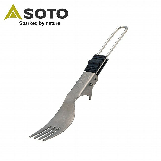 メーカー希望小売価格はメーカーカタログに基づいて掲載していますSpec ブランド名 SOTO ソト 商品名 UKU フォーク メーカー型番 SOD-5401 サイズ 【使用時】幅158×奥行26×高さ25mm【収納時】幅92×奥行26×高さ15mm※メーカーサイズ参照 カラー 詳細 &nbsp; うれしい機能が充実したチタン製カトラリー口当たりを滑らかにするためにチタンの1.2mm板を採用。テーブルに置いたとき、先端が 「浮く」ように設計された本体の凸部により、常に衛生的に使うことができます。さらに、この凸部はクッカーの縁に掛けられる便利な機能も兼ね備えています。ハンドルには強度のあるステンレスを採用し、スライディングロックプレートには樹脂を使用することで爪割れなどのケガのリスクを軽減。機能性と使いやすさを両立した、こだわりのカトラリーです。----------------------------------【材質】本体：チタニウムハンドル：ステンレススライディングロックプレート：樹脂【重量】20g ------------------------------------------------------------ ※モニタやPC環境等により実物と多少色合いが異なって見える場合もございます。 ※外箱がある商品につきましては生産、運搬の過程上、商品の箱(外箱)に多少の汚れや、破れ等が生じる場合がございます。 予めご了承の上お買い求め頂きます様、よろしくお願いいたします。 ※パターン生地を使用している商品によってはパターン位置に個体差がございます。予めご了承下さい。 ※一部商品画像にメーカー提供画像を使用している商品もございますので、仕様が予告なく変更される場合がございます。 ※複数のショッピングモールで同時販売しておりますので、在庫切れになってしまう場合がございます。 厳重に注意し在庫システムで管理を行っておりますが、お買い上げいただいた商品が品切れになってしまう場合がございます。 また、人気商品に関しましても複数のお客様が一度に購入を行い、在庫の反映が間に合わずご購入できてしまう場合がございます。 その際はお客様には必ずご連絡をさせていただきますが、万が一入荷予定がない場合はキャンセルさせていただく場合がございます。 大変申し訳ございませんがあらかじめご了承ください。 ※メール便発送対象商品に関しましては、メール便規定料金にてお送りします。 ※ガス缶などをご使用いただく商品の場合、同メーカーのものをご使用いただくことを推奨しております。 製品不良などが起こった場合、保証対象外となる場合がございます。 ------------------------------------------------------------