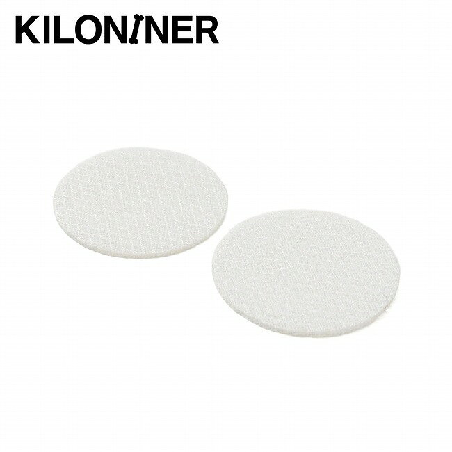 ★KILONINER キロナイナー エアフローマットファン用メッシュカバー 2枚入 【 散歩 犬用品 送風 暑さ対策 熱中症対策 ドッグカート ペットカート 巻き込み防止 パーツ アクセサリー 】【メール便・代引不可】