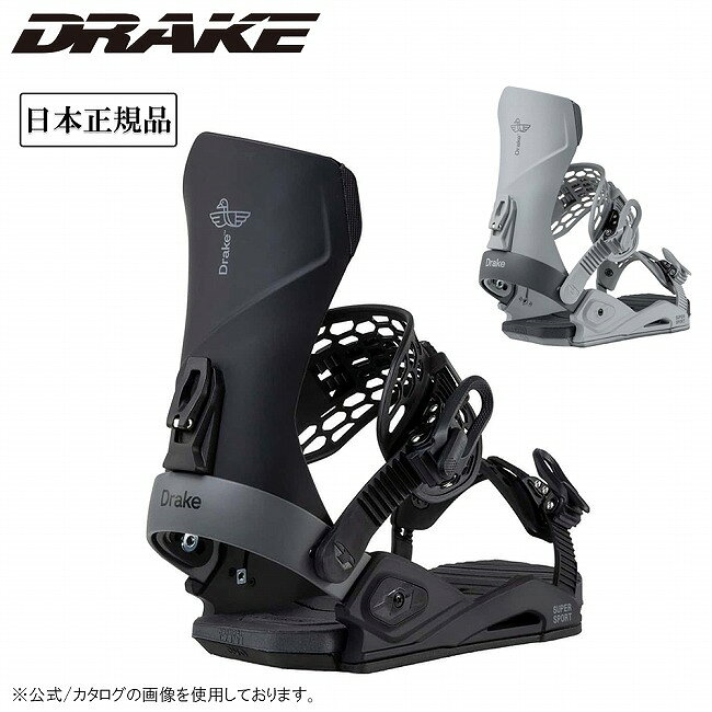 メーカー希望小売価格はメーカーカタログに基づいて掲載していますSpec ブランド名 DRAKE ドレイク 商品名 SUPER SPORT スーパースポーツ メーカー型番 サイズ M/L：25.0〜27.5cmL/XL：28.0〜31.5cm※メーカーサイズ参照 カラー BlackGrey 詳細 &nbsp; SUPERSPORTは、コンディションや地形、ライダーを選ばず対応するオールラウンドバインディング。シーズンを通して頼れる相棒として設計され、どんな状況でも迷わず使える安心感を備えています。新たに採用された軽量ストラップにより、レスポンスはさらに向上。力はスムーズにボードへと伝わり、操作感は驚くほど自然。まるで自分とボードがひとつになったかのような、一体感のあるライディングを実現します。【TECH HIGHLIGHTS】・LIGHT SABER BASEPLATE：LIGHT SABER(ライトセーバー)ベースプレートは、アンクルストラップから独立したハイバック・ローテーションが可能。　コンタクトポイントを最小限に減らし、軽くレスポンスの良いライドを実現します。・BIOMAP ASYMMETRICAL HIGHBACKS：BIOMAP(バイオマップ)左右非対称ハイバックは、ボードへのエネルギー伝達を最適化し、スタンスをサポートします。・MAG-O BUCKLES : 新設計バックルの締め上げ、リリースがとても楽なMAG-O(マグオー)バックル採用・NEW OPTIMUS ANKLE STRAP：前モデル比60%軽量化。　新たに設計されたウェブ構造によりブーツ全体を均一に包み込み、圧力を分散。・NEW FLOATER TOE STRAP：前モデル比40%軽量化。　新しいウェブパターンでブーツのつま先を100%包み込み、最適なパワー伝達とボードコントロールを実現。 ------------------------------------------------------------ ※モニタやPC環境等により実物と多少色合いが異なって見える場合もございます。 ※外箱がある商品につきましては生産、運搬の過程上、商品の箱(外箱)に多少の汚れや、破れ等が生じる場合がございます。 予めご了承の上お買い求め頂きます様、よろしくお願いいたします。 ※パターン生地を使用している商品によってはパターン位置に個体差がございます。予めご了承下さい。 ※一部商品画像にメーカー提供画像を使用している商品もございますので、仕様が予告なく変更される場合がございます。 ※複数のショッピングモールで同時販売しておりますので、在庫切れになってしまう場合がございます。 厳重に注意し在庫システムで管理を行っておりますが、お買い上げいただいた商品が品切れになってしまう場合がございます。 また、人気商品に関しましても複数のお客様が一度に購入を行い、在庫の反映が間に合わずご購入できてしまう場合がございます。 その際はお客様には必ずご連絡をさせていただきますが、万が一入荷予定がない場合はキャンセルさせていただく場合がございます。 大変申し訳ございませんがあらかじめご了承ください。 ※メール便発送対象商品に関しましては、メール便規定料金にてお送りします。 ※ガス缶などをご使用いただく商品の場合、同メーカーのものをご使用いただくことを推奨しております。 製品不良などが起こった場合、保証対象外となる場合がございます。 ------------------------------------------------------------