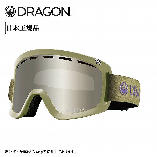 メーカー希望小売価格はメーカーカタログに基づいて掲載していますSpec ブランド名 DRAGON ドラゴン 商品名 D1 ディーワン BAKER OLIVE/LL J.SILVER ION メーカー型番 A05 サイズ LARGE FIT カラー ストラップ：BAKER OLIVEレンズカラー：LUMALENS J.SILVER ION 詳細 &nbsp; 長年選ばれ続ける定番モデル初心者からエキスパートまで、幅広いユーザーに支持され続けるD1。ラージサイズの平面レンズを採用した、DRAGONを代表するスタンダードモデルです。クラシックなゴーグルデザインを継承しながら、広い視野と安定したフィット感、LUMALENSやSUPER ANTIFOG 2.0などの最新技術を搭載。初めてDRAGONゴーグルを選ぶ方にもおすすめのモデルです。顔に接するフェイスフォームは緩やかなカーブを描き、顔幅が広めの方や、顔のカーブが比較的緩やかな方にもフィットしやすい設計です。【特徴】・ジャパンフィット　欧米人と異なる形状の骨格を持つ日本人にフィットするように、鼻、こめかみ、さらに目尻の幅に至る細部まで研究し改良したスポンジフォームです。　低刺激性フリースと3層構造のフェイスフォームを採用。・バックル　脱着の容易なバックル式ストラップを採用しました。　帽子や装備がずれるストレスが無く、素早い脱着が可能です。・OTG (眼鏡対応)　インナーフレームの一部を切除し、眼鏡のテンプルに掛かるプレッシャーを軽減することによって、眼鏡を着用しながらのゴーグル装着を可能にしました。　また、眼鏡を使用しない方も通常通りのフィッティングでご使用可能です。・NASA採用 超強力曇り止め技術 スーパーアンチフォグ2.0　従来の曇り止め技術の2倍の耐久性とパフォーマンスを実現しました。・ヘルメット対応　ヘルメット着用も考慮したフレームデザインを採用・UVカット　100%UVをカットします。【可視光線透過率】40%【ジャパンルーマレンズ】JAPAN LUMALENSは、悪天候でもくっきり明るく見えるレンズテクノロジーです。地形の凹凸をはっきりと識別するために景色をハイコントラスト化し、日本人の瞳で見ても違和感のない自然な色味を表現しています。さらに、可視光線透過率(レンズを透過する光の割合)を高く設定することによって、日本の雪山に最も多い曇りや雪などの暗い状況に対応します。レンズ一枚でなるべく多くの天候に対応したい方におススメです。 ------------------------------------------------------------ ※モニタやPC環境等により実物と多少色合いが異なって見える場合もございます。 ※外箱がある商品につきましては生産、運搬の過程上、商品の箱(外箱)に多少の汚れや、破れ等が生じる場合がございます。 予めご了承の上お買い求め頂きます様、よろしくお願いいたします。 ※パターン生地を使用している商品によってはパターン位置に個体差がございます。予めご了承下さい。 ※一部商品画像にメーカー提供画像を使用している商品もございますので、仕様が予告なく変更される場合がございます。 ※複数のショッピングモールで同時販売しておりますので、在庫切れになってしまう場合がございます。 厳重に注意し在庫システムで管理を行っておりますが、お買い上げいただいた商品が品切れになってしまう場合がございます。 また、人気商品に関しましても複数のお客様が一度に購入を行い、在庫の反映が間に合わずご購入できてしまう場合がございます。 その際はお客様には必ずご連絡をさせていただきますが、万が一入荷予定がない場合はキャンセルさせていただく場合がございます。 大変申し訳ございませんがあらかじめご了承ください。 ※メール便発送対象商品に関しましては、メール便規定料金にてお送りします。 ※ガス缶などをご使用いただく商品の場合、同メーカーのものをご使用いただくことを推奨しております。 製品不良などが起こった場合、保証対象外となる場合がございます。 ------------------------------------------------------------