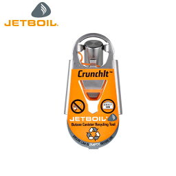 ★JETBOIL ジェットボイル クランチット 1824371 【 ガス抜き キャンプ アウトドア 日本正規品 】