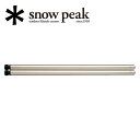 Snow Peak Xm[s[N IGT/ACAOe[u 660rZbg/CK-113 ySP-INGTz