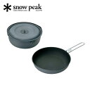 Snow Peak Xm[s[N }Ee/G NbJ[1500/SCS-201 ySP-COOKz