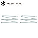 Snow Peak Xm[s[N egE^[v/Cg^[v|[125 2zZbg/TP-161 ySP-TACCzySP-TARPz