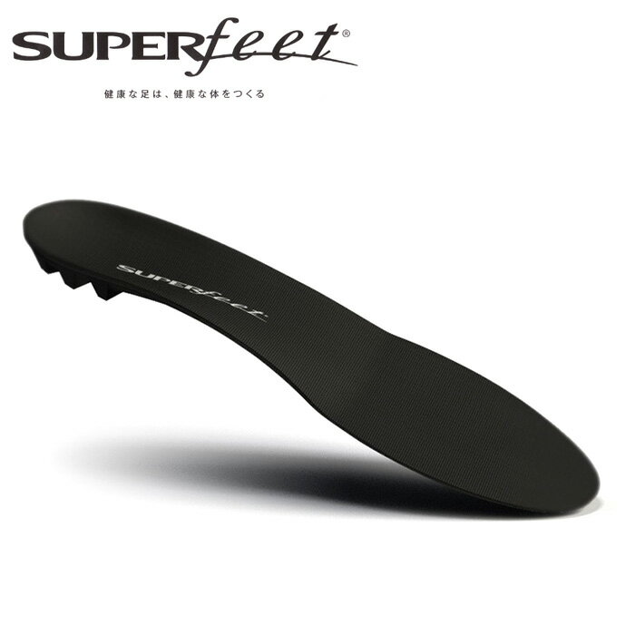 ★SUPERfeet スーパーフィート トリムブラック All-Purpose Support Low Arch(Black) オールパーパスサポートローアーチ