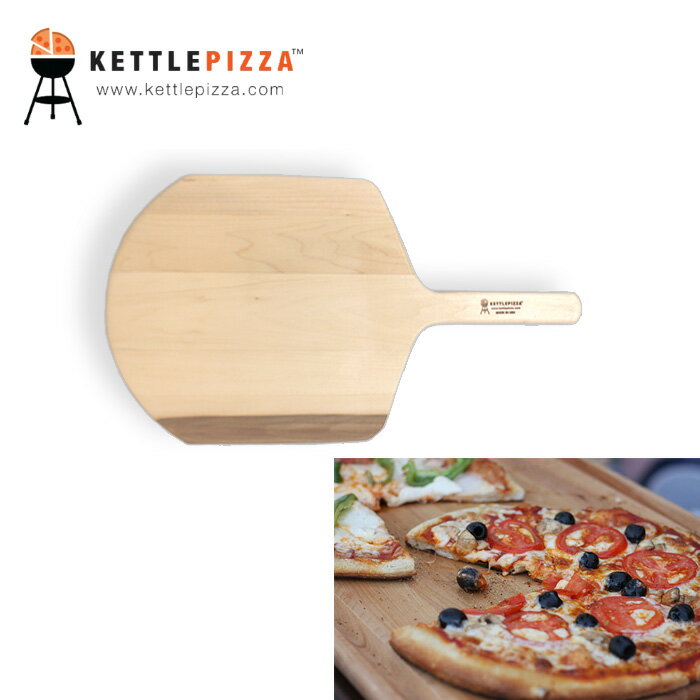 KettlePizza PgsU Wooden s[/ AEghA/ 19880006