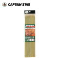 Clapper㤨֡CAPTAIN STAG ץƥ󥹥å 30cm 12 M-7662   BBQ ȥɥ ۡڥ᡼ءԲġۡפβǤʤ293ߤˤʤޤ