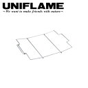 ★UNIFLAME ユニフレーム ユニセラ用 おでん鍋ジョイント 615089 【 調理器具 料理 パーツ オプション アウトドア キャンプ 】