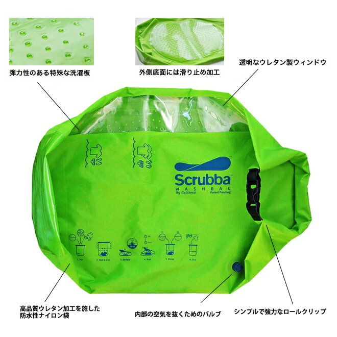 ★Scrubba スクラバ Scrubba W...の紹介画像2