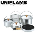 ★UNIFLAME ユニフレーム fan5 duo ファンゴーデュオ 660256 【 料理 調理 クッカーセット スタッキング キャンプ アウトドア 】