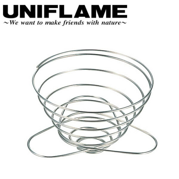 ★UNIFLAME ユニフレーム コーヒーバネット grande 664018 【 カフェ 調理 ドリッパー ドリップ 4人用 ..