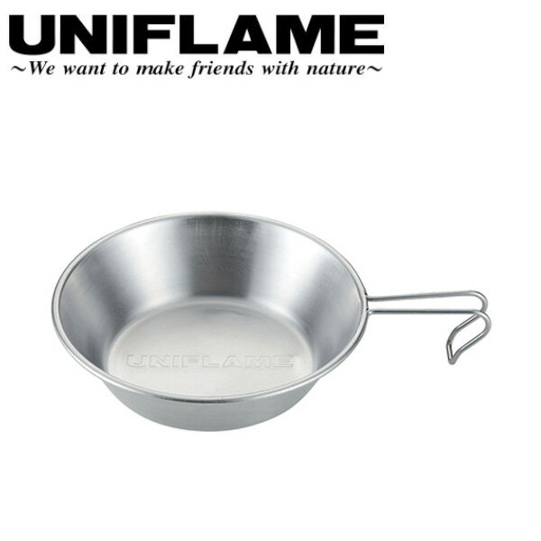 【1/24〜1/30限定クーポン配布中】★UNIFLAME ユニフレーム UFシェラカップ900 668016 【 料理 BBQ 調理 リッド 登山 ステンレス アウトドア キャンプ 】