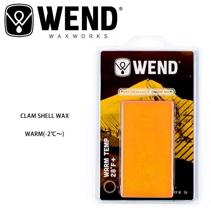 ★WEND ウェンド ワックス CLAM SHELL WAX/WARM