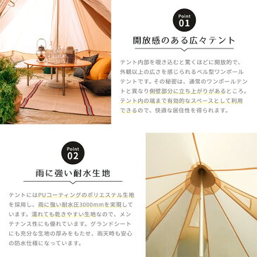 ★ 【NEUTRAL OUTDOOR/ニュートラルアウトドア】 GE テント2.5m NT-TE01 【NTO-TENT】【TENTARP】【TENT】 お買い得