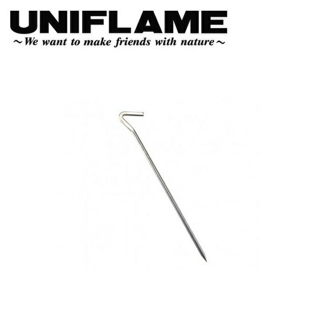 【ブラックフライデー限定クーポン配布!】★UNIFLAME ユニフレーム パワーペグSUS 300 681756 【 テント タープ ステンレス 強靭 キャンプ...