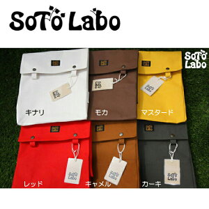 ★ 【SotoLabo ソトラボ】 Multi side bag Lサイズ サイドバッグ テーブル チェア アクセサリー 【FUNI】【FZAK】