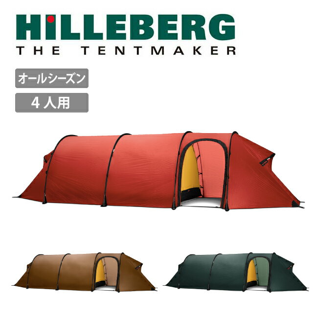 楽天市場】Hilleberg ヒルバーグケロン 4GTの通販 楽天市場】Hilleberg ヒルバーグケロン 4GTの通販
