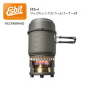 ★Esbit エスビット 985ml クックセットアルコールバーナー付 ESCS985HA0 【BBQ】【CZAK】アウトドア キャンプ 登山 バーナー ストーブ クッカー 防災