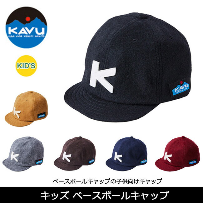 カブーのハットやキャップがおしゃれ おすすめアイテムまとめ Yama Hack カブーのハットやキャップがおしゃれ おすすめアイテムまとめ Yama Hack