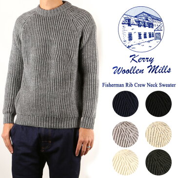 即日発送 【ケリーウーレンミルズ/Kerry Woollen Mills】 Fisherman Rib Crew Neck Sweater 【服】 セーター ニット ウール 冬物 暖か 丸首 クルーネック お買い得