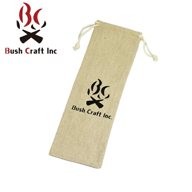 ★Bush Craft ブッシュクラフト BushCraftInc 麻袋 ラージ 【 リネン袋 小物入れ 巾着 箸入れ カトラリーケース 】