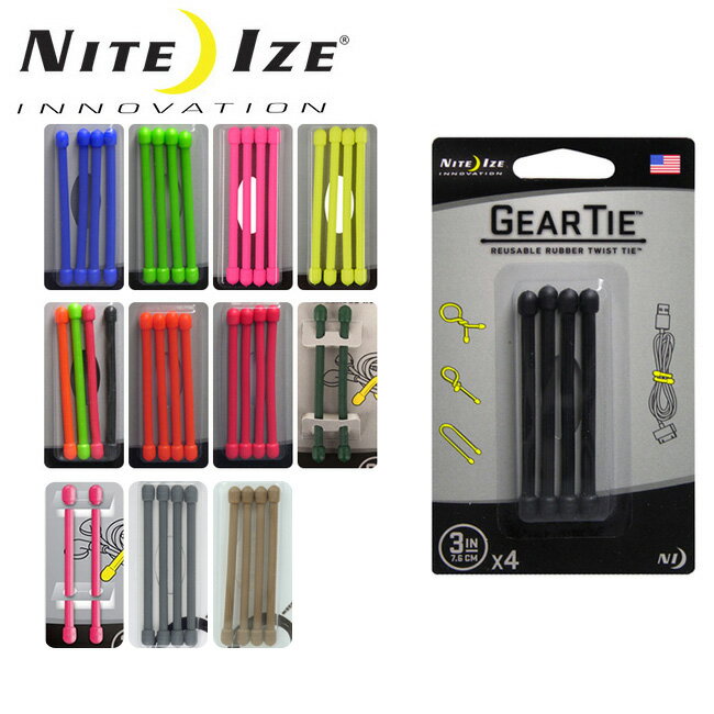 ★NITE-IZE ナイトアイズ GEAR TIE 3 ギアタイ GT3-4PK 【 雑貨 小物 アウトドア 便利 コード結束 】【メール便・代引不可】