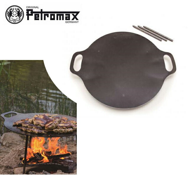 ★ PETROMAX ペトロマックス ファイヤーボウル fs48 【BBQ】【GLIL】【雑貨】 鉄板 焚き火台 1台で2役 持ち運び アウトドア キャンプ BBQのサムネイル