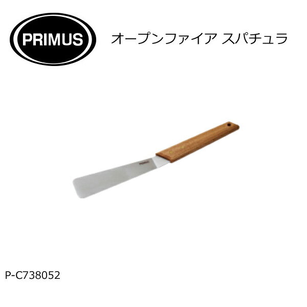  PRIMUS/vX I[vt@CA Xp` P-C738052 yBBQzyCKKRz Lvpi XeX AEghA BBQ v[g