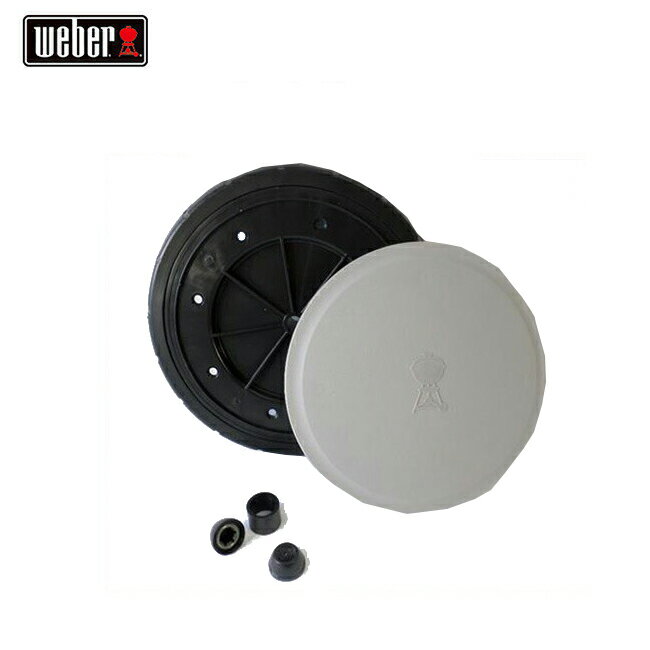 Rocky & Hopper - ★Weber ウェーバー パフォーマープレミアム タイヤ #65144 12918064 【 日本正規品 15401508 BBQ バーベキュー 料理 調理 オプション アクセサリー 】