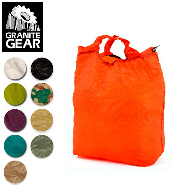 ★GRANITE GEAR グラナイトギア AIR GROCERY BAG エアグロッサリーバッグ 2210900040/2210900240 【 ポケッタブル エコバッグ 】【メール便 代引不可】