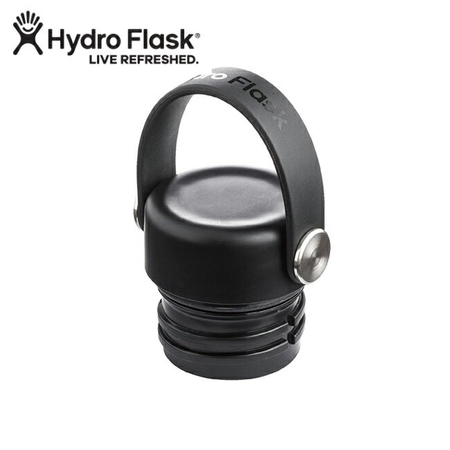 ★Hydro Flask ハイドロフラスク Flex Cap Std（Standard Mouth専用 口径48.5mm） 5089004/890004【 交換キャップ ボトル アウトドア 】