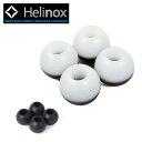 ★日本正規品 Helinox ヘリノックス チェアボールフィート55MM 4PCS 1822207 【 パーツ アクセサリー 雑貨 】