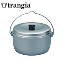 ★ trangia/トランギア ビリーコッヘル1.0L TR-612410 【BBQ】【CKKR】 鍋 クッカー アウトドア キャンプ 調理用品